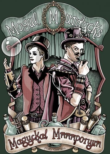 TheGame_Magician_TshirtDesign_LaurenEdmonds1